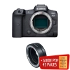 Canon EOS R5 + EF-EOS R|MCZ DIRECT