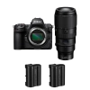 Nikon Z8 + Z 100-400mm f/4.5-5.6 VR S + 2 Nikon EN-EL15c|MCZ DIRECT